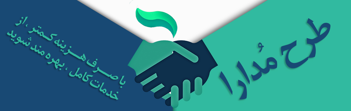 طرح مدارا سامانه آنلاین پزشکی بهنود